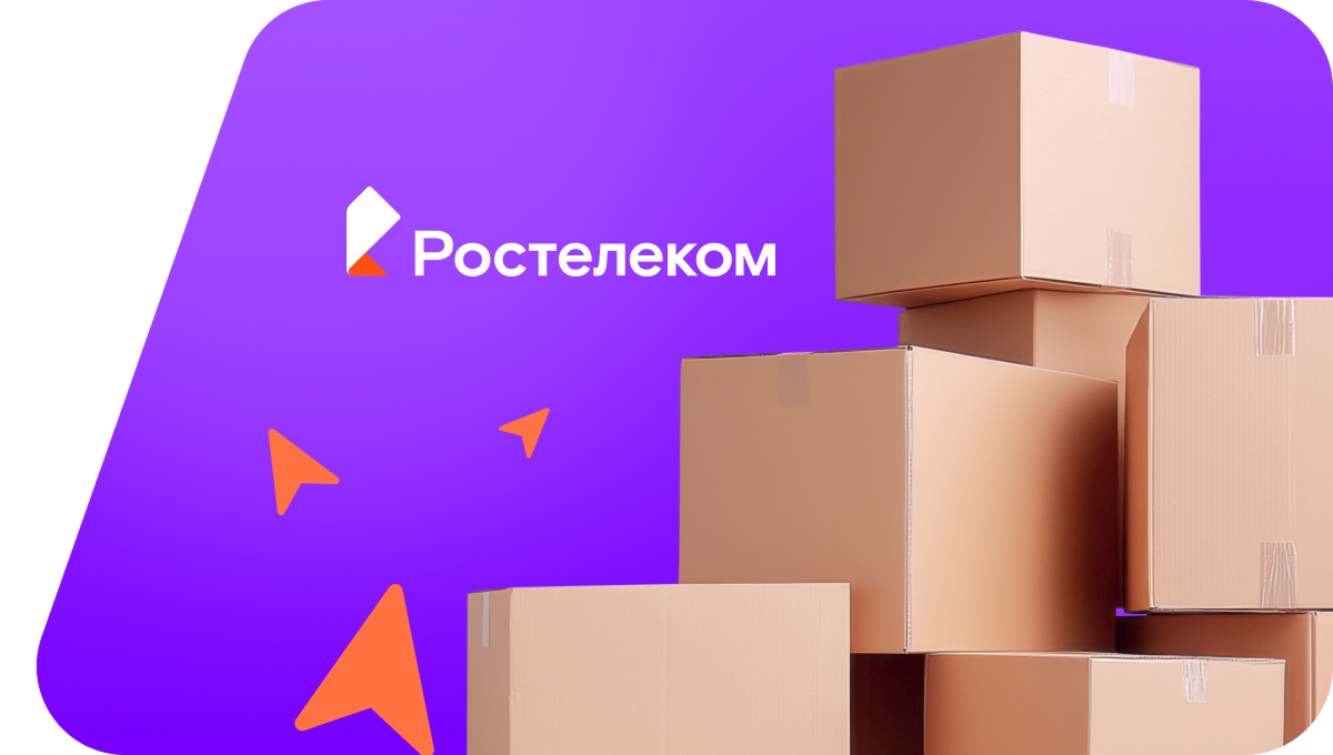 Переезд в новую квартирув&nbsp;деревня Труфаново (Орловская область)